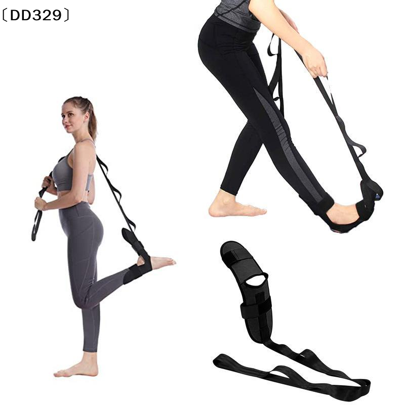 Pita Peregangan Kaki Yoga Kain - Pilates Yoga Oxford ulasan dan harga