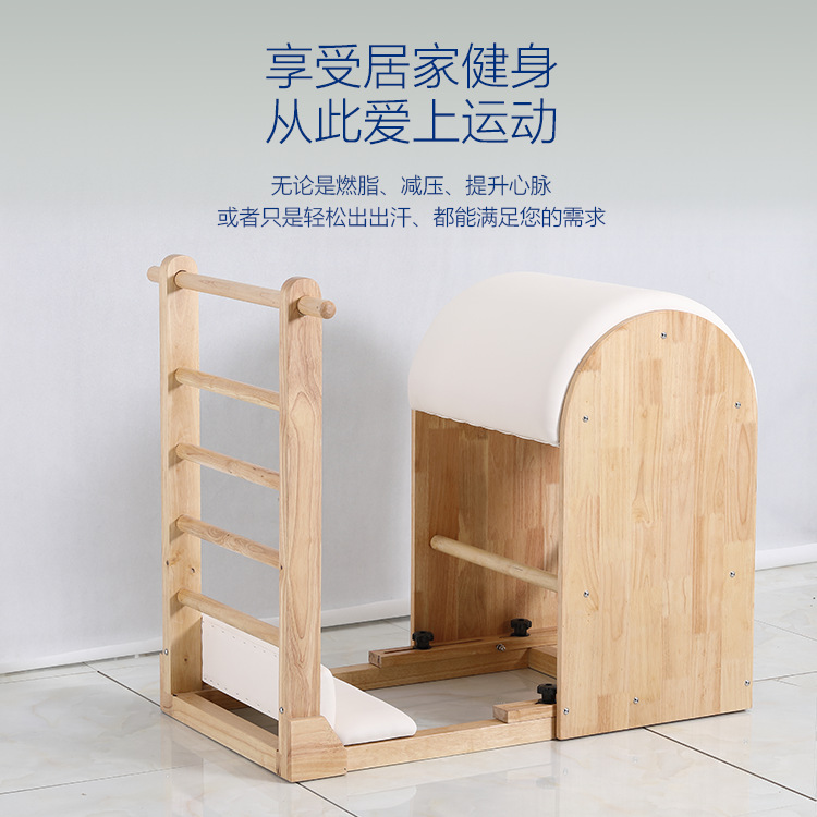 Set Pilates Kayu Maple Lima Ba - Pilates Chair Wunda ulasan dan harga